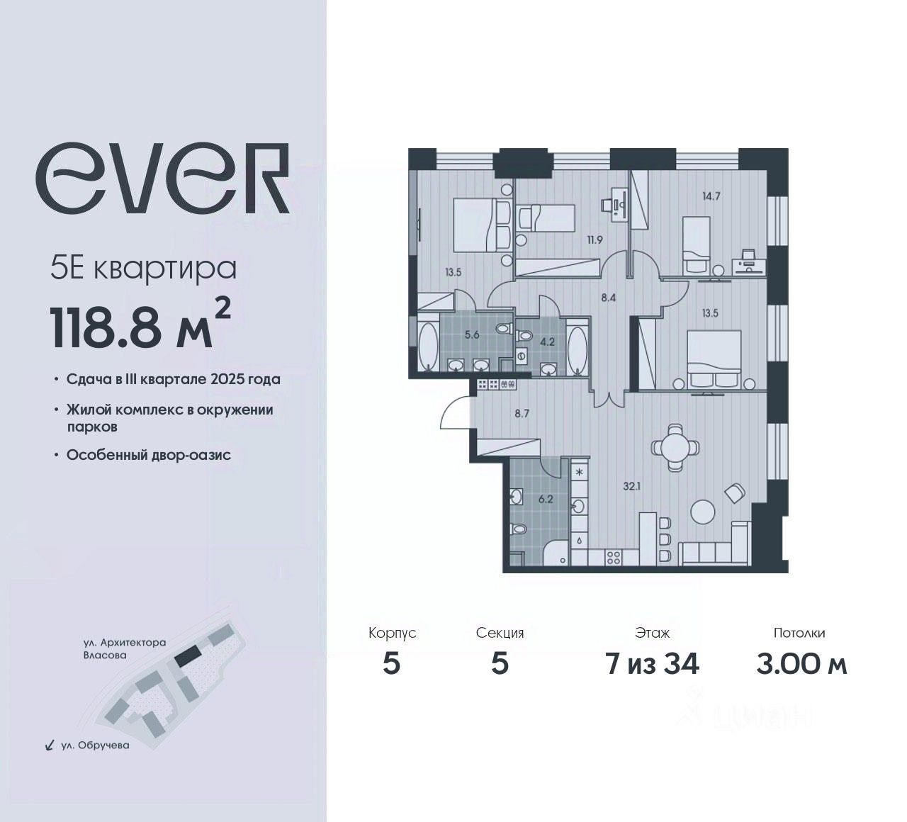 Продается5-комн.квартира,118,8м²