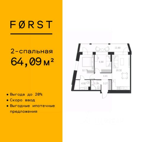 ЖК «FORST»