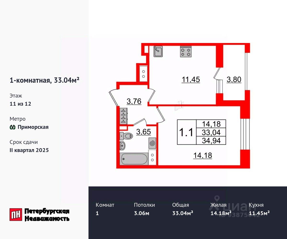 Продается1-комн.квартира,33,04м²