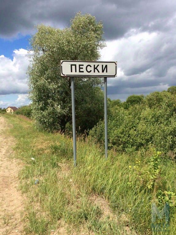 Куча песка зимой за многоэтажкой. Погода голд. Погода золотые пески. Погода песках на две недели. Погода песках на две недели.