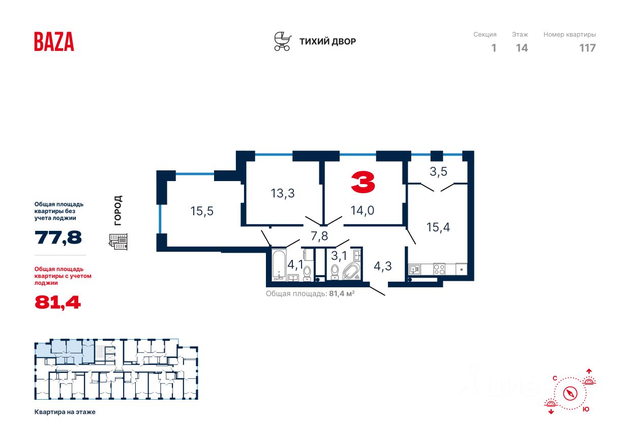 Продается3-комн.квартира,81,45м²