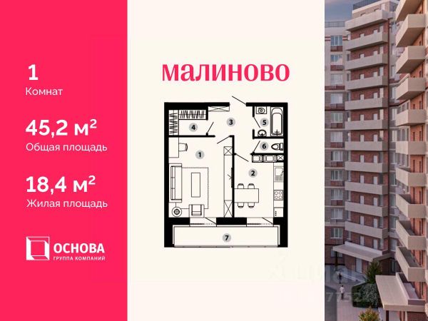 ЖК «Малиново»