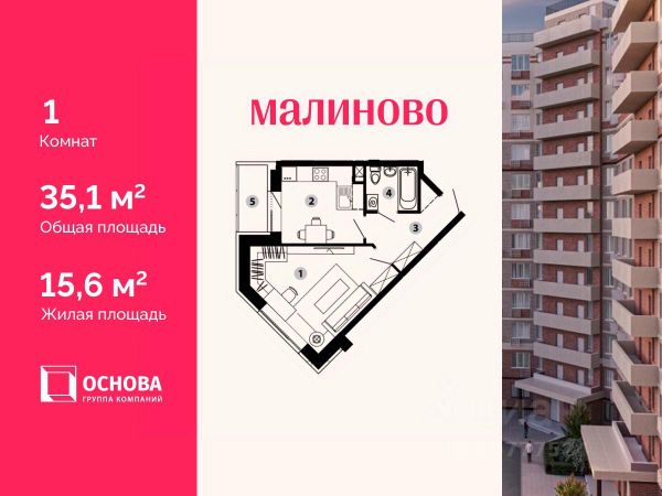 ЖК «Малиново»