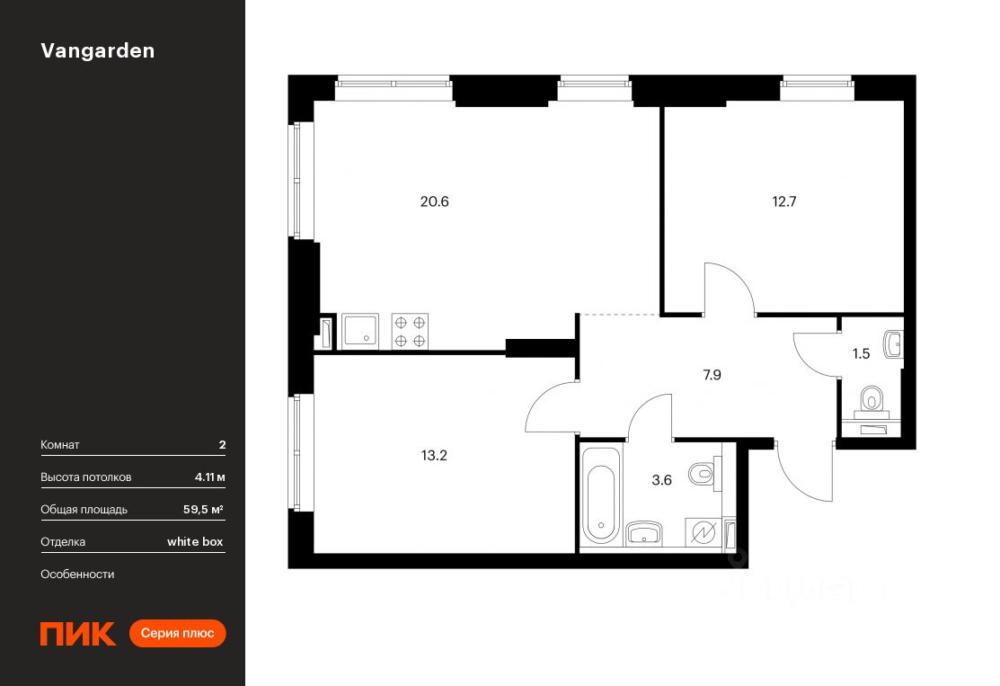 Продается2-комн.квартира,59,5м²