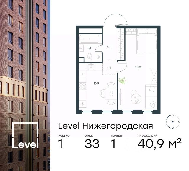 ЖК «Level Нижегородская»