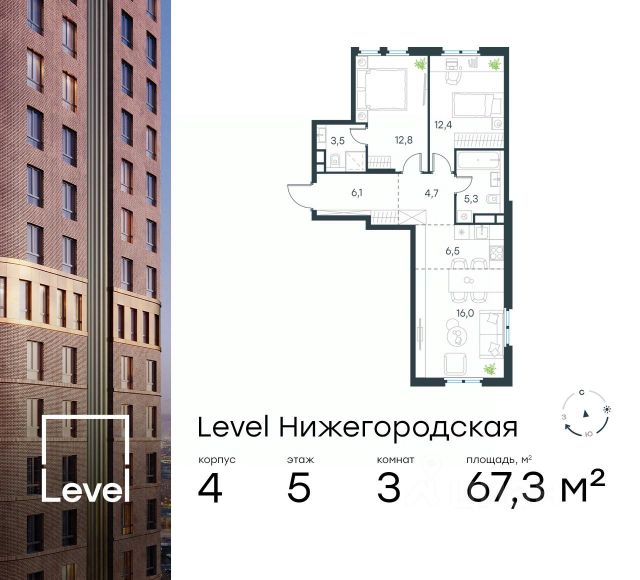 ЖК «Level Нижегородская»