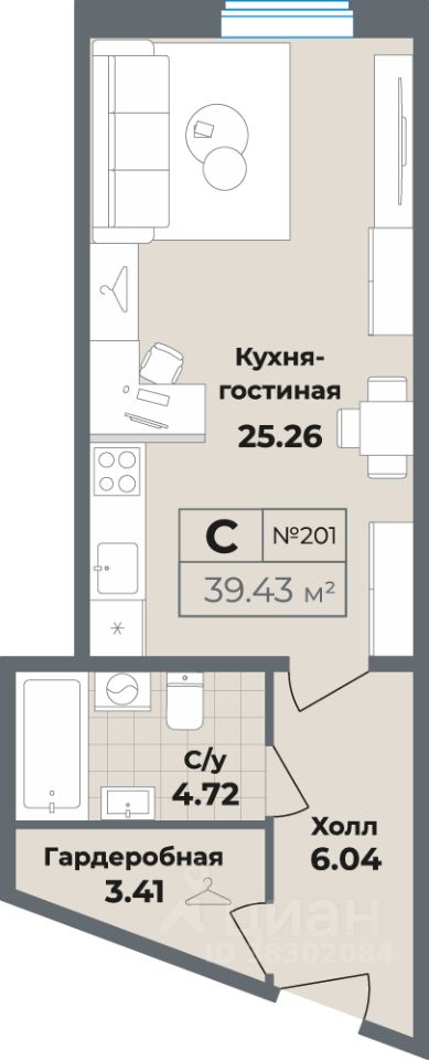 Продаетсяапартаменты-студия,39,43м²