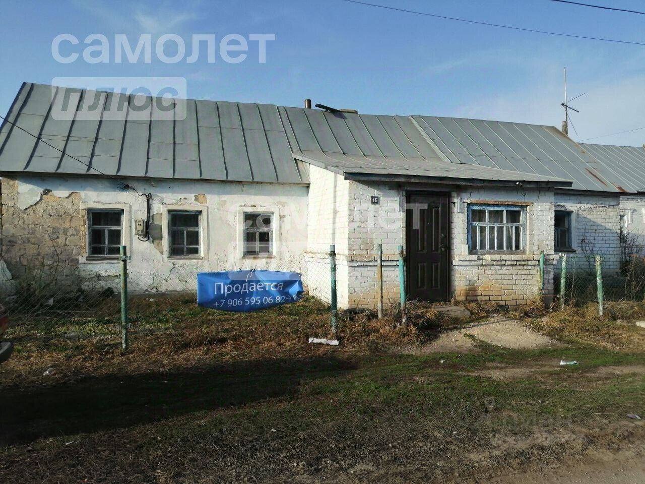 Фото: Дом юных натуралистов, дополнительное образование, ул. Ким, 17, Александровск — Яндекс Карты