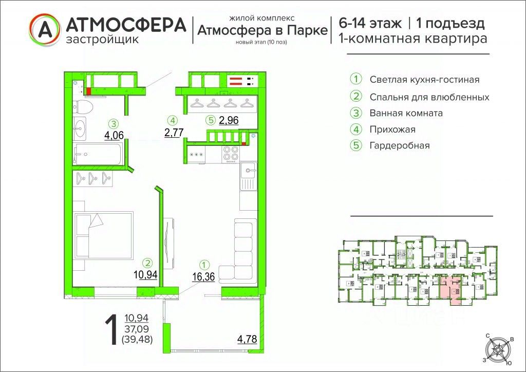 Продается1-комн.квартира,39,4м²