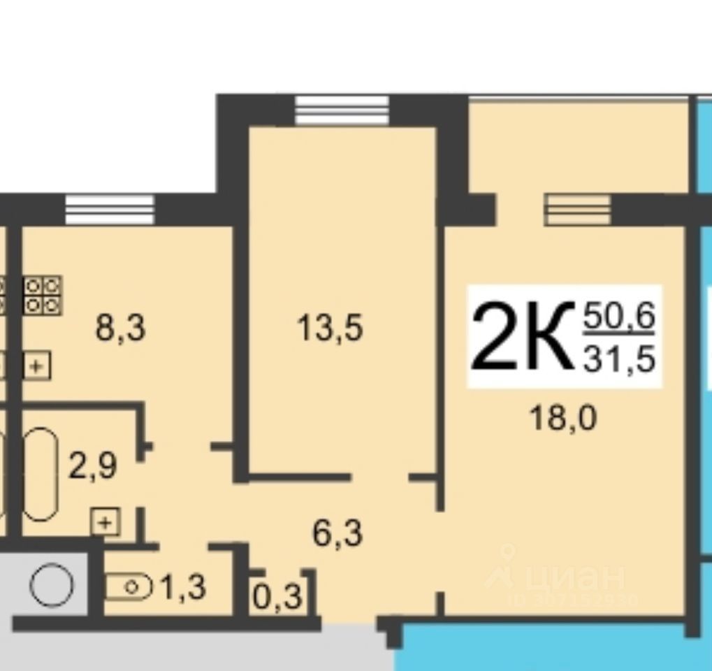 Продается2-комн.квартира,50м²