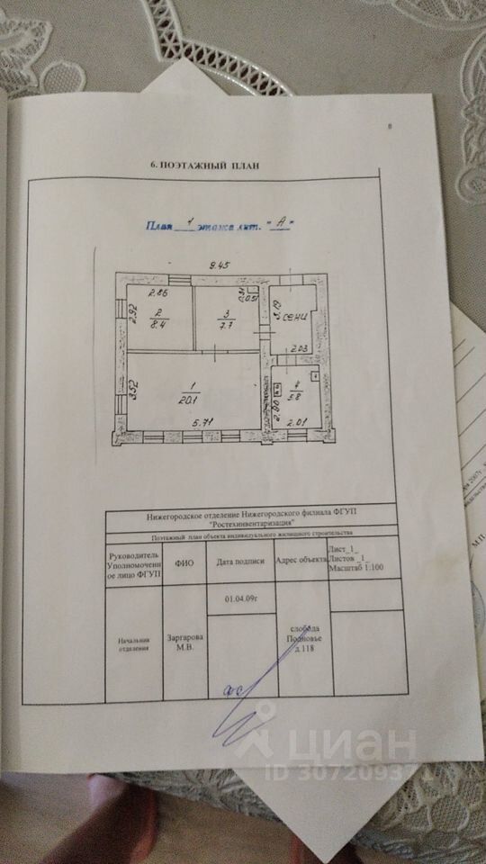 Продается2-этажныйдом,66м²