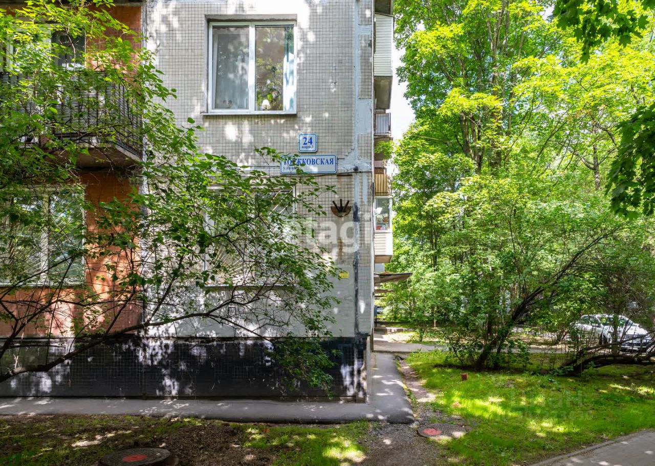 Продается2-комн.квартира,33,8м²