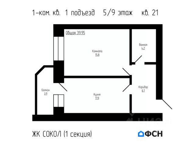 ЖК «Сокол»