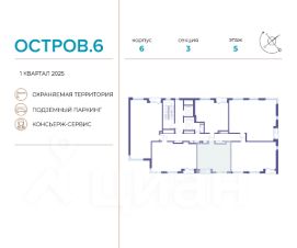 1-комн.кв., 40 м², этаж 5