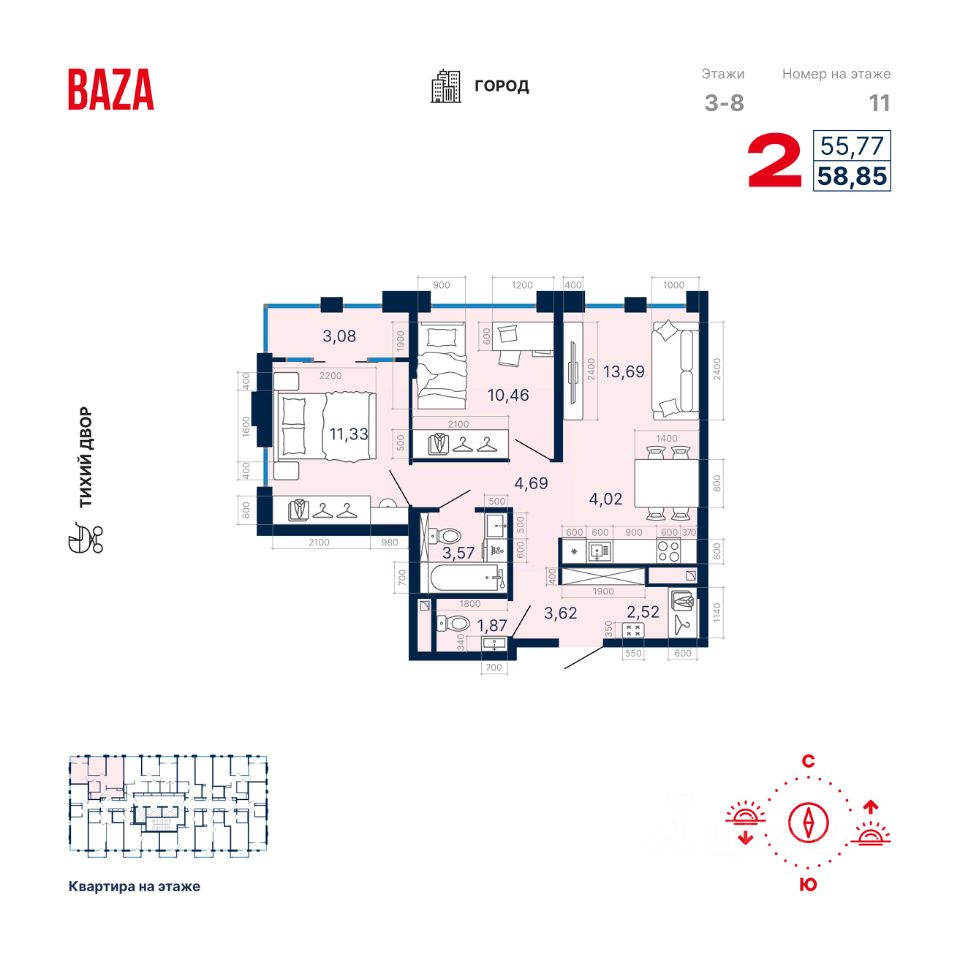 Продается2-комн.квартира,58,85м²