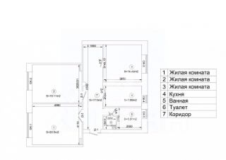 3-комн.кв., 80 м², этаж 4