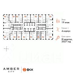 1-комн.кв., 29 м², этаж 19