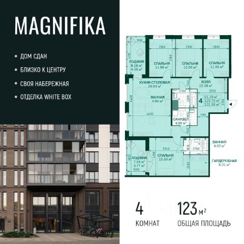 ЖК «Magnifika Residence»