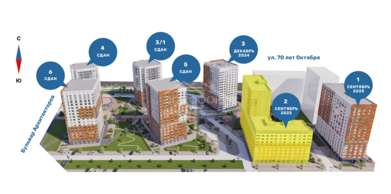 Продается2-комн.квартира,50,75м²