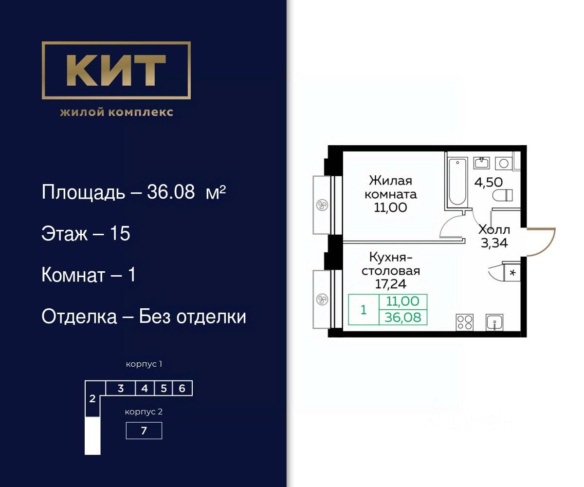 100 ПРАВИЛ ХОРОШЕГО РЕМОНТА КВАРТИРЫ