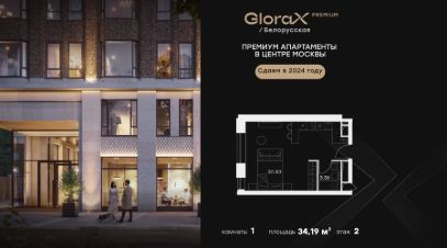 апарт.-студия, 34 м², этаж 2