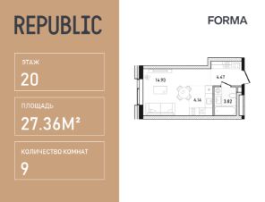 студия, 27 м², этаж 20