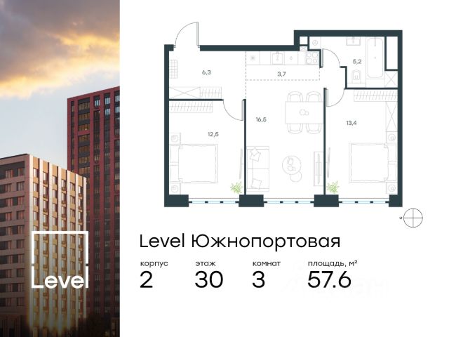 ЖК «Level Южнопортовая»