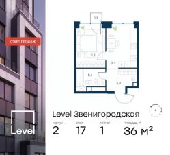 1-комн.кв., 36 м², этаж 17