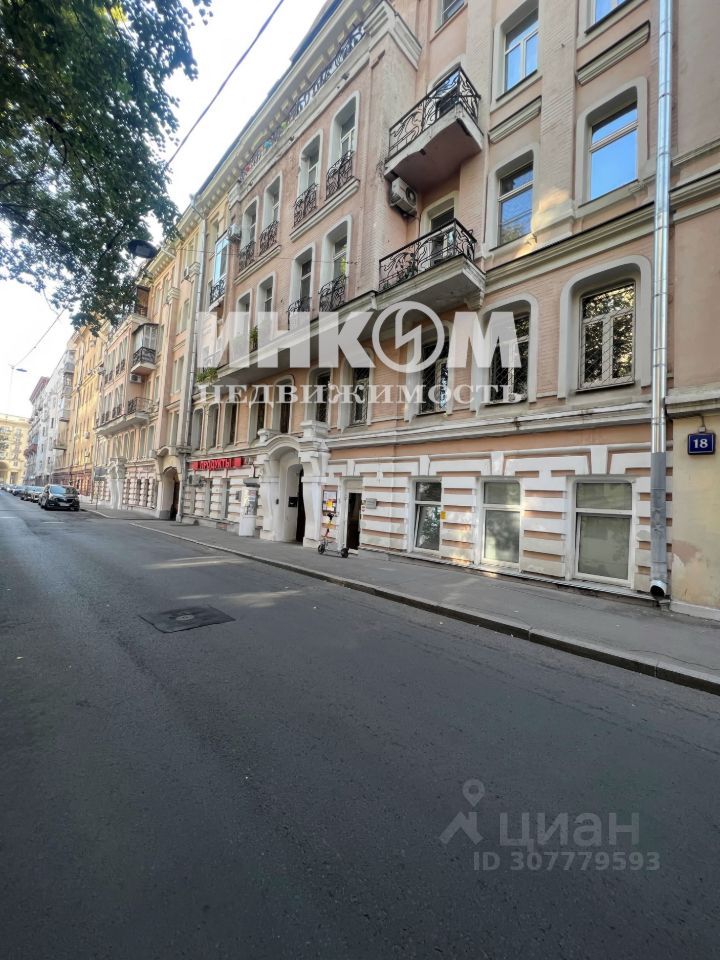 Продается2-комн.квартира,70м²