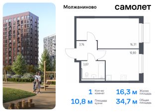 1-комн.кв., 35 м², этаж 15