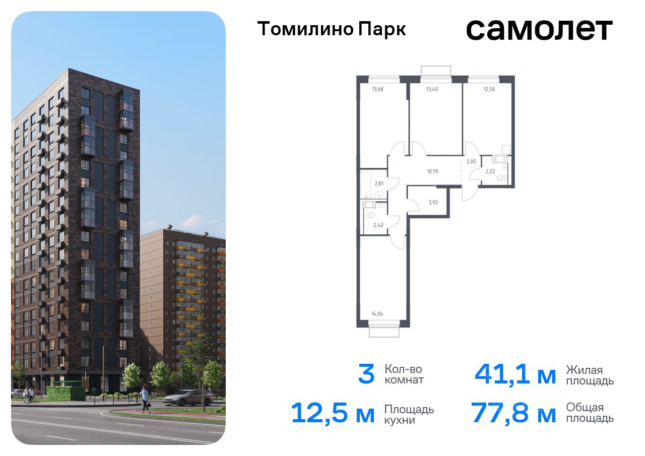 Ярославль – Юрьевец – Ярославль на теплоходе Зосима Шашков