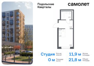 студия, 22 м², этаж 1