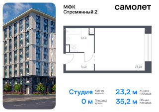 апарт.-студия, 35 м², этаж 10