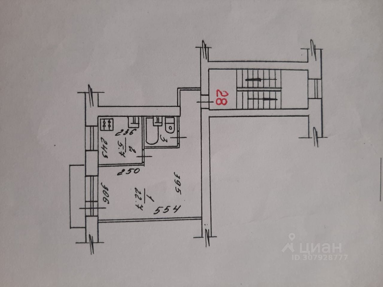 Продается1-комн.квартира,31м²