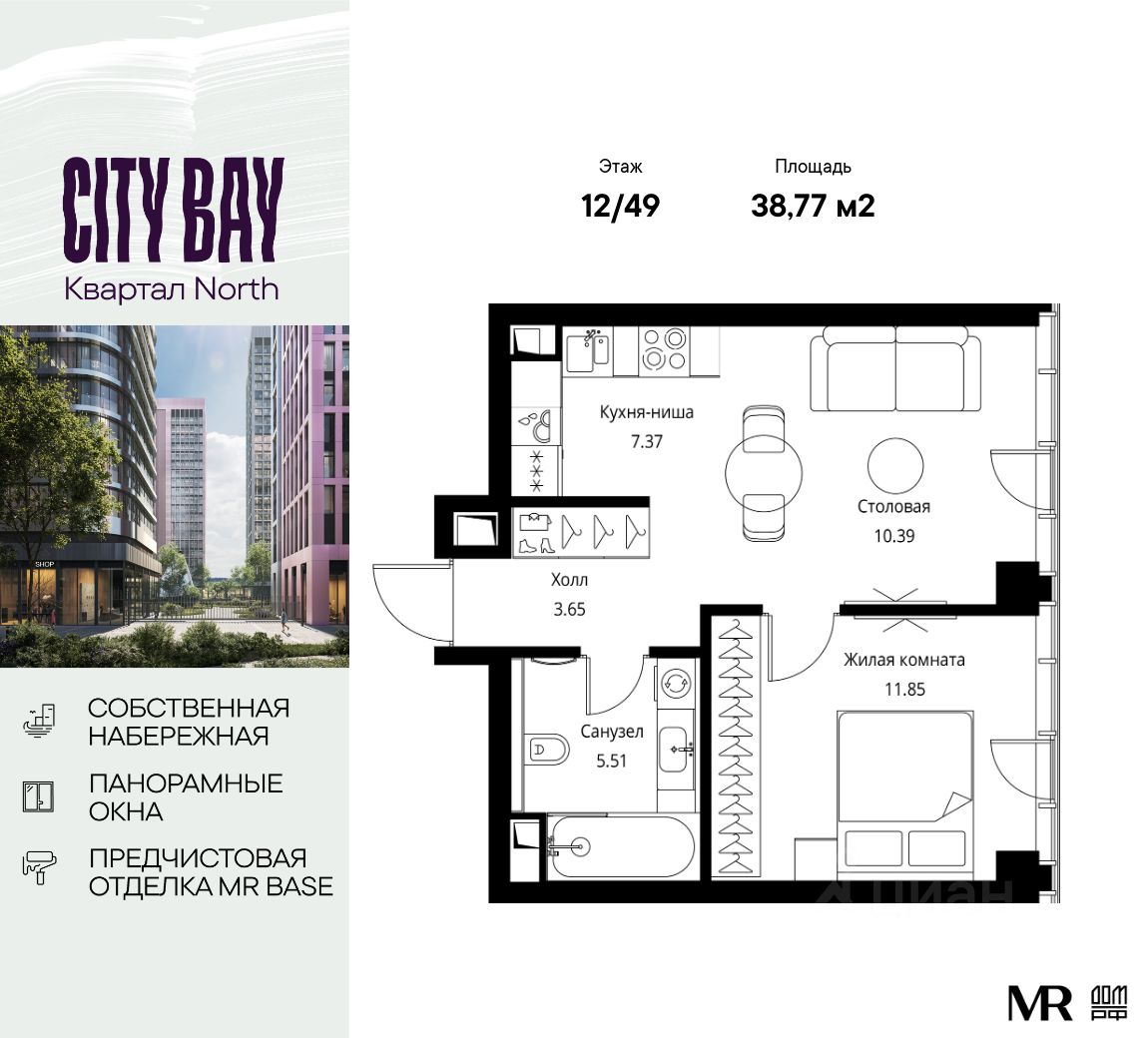 Продается1-комн.квартира,38,77м²