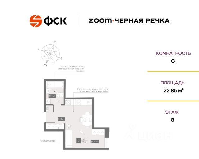 ЖК «Апартаменты Zoom Черная Речка»