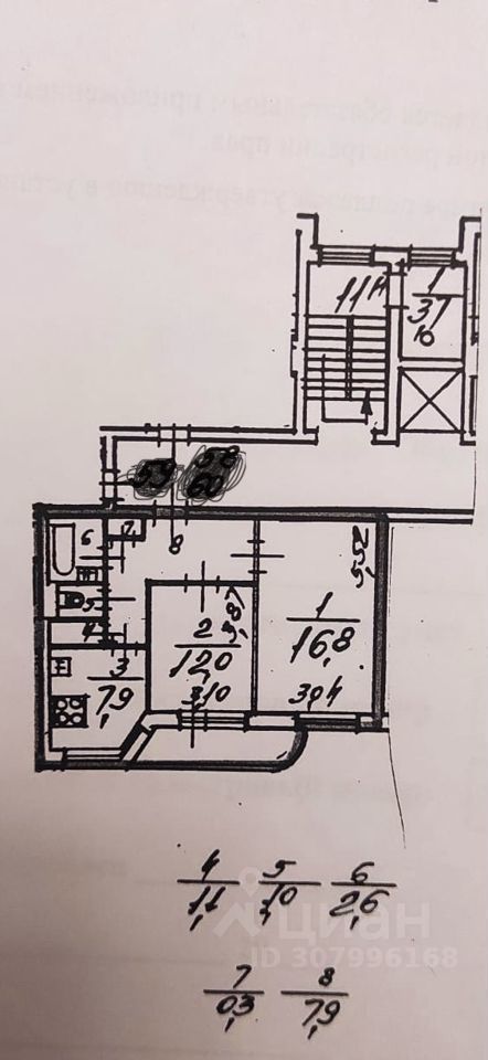 Продается2-комн.квартира,50м²