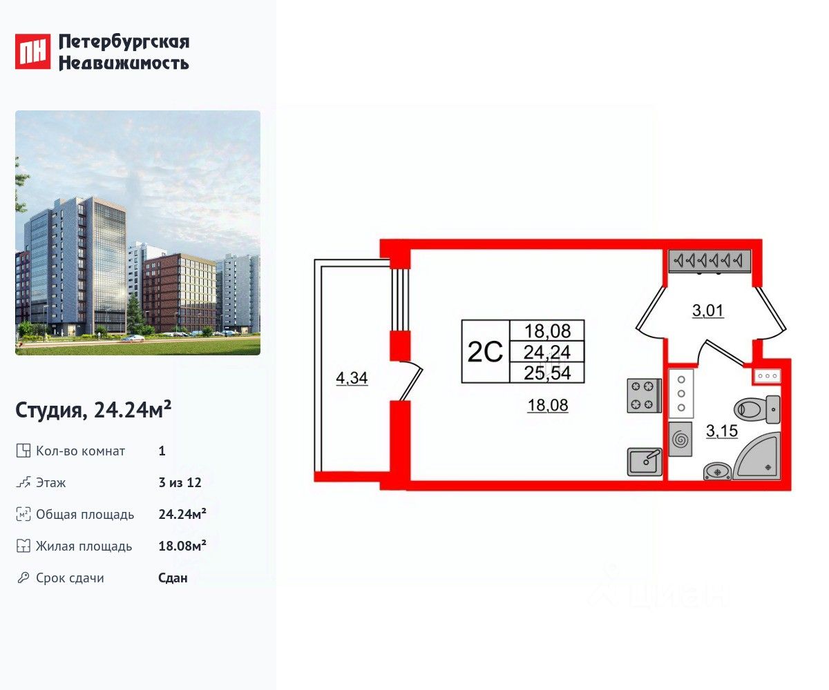 ПродаетсяСтудия,24,24м²