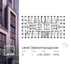 2-комн.кв., 35 м², этаж 2