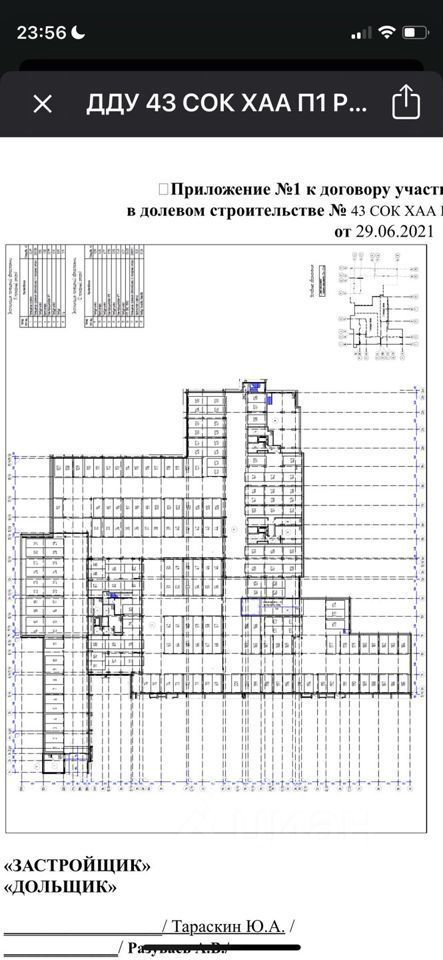 ПродаетсяГараж,13м²