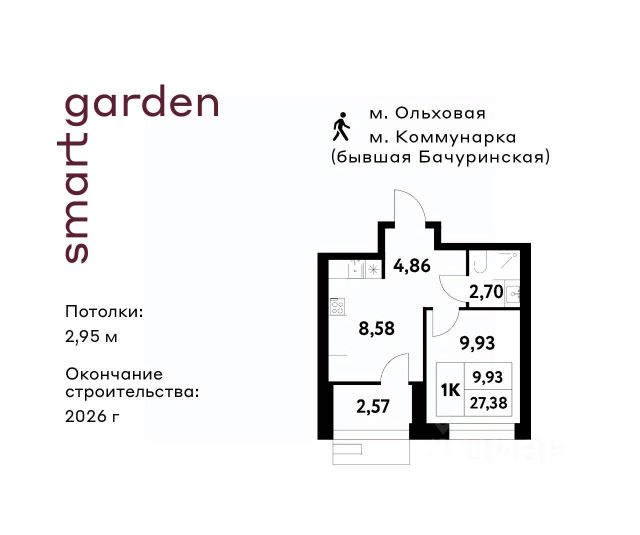 ЖК «Smart Garden»