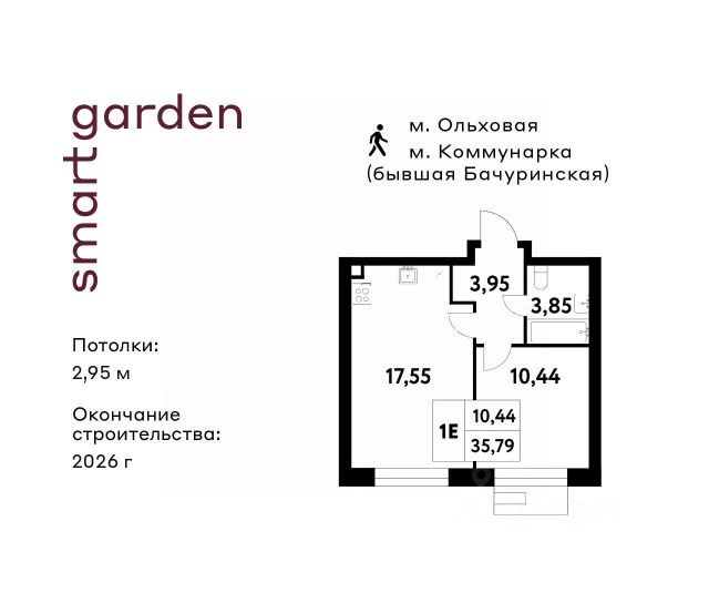 ЖК «Smart Garden»