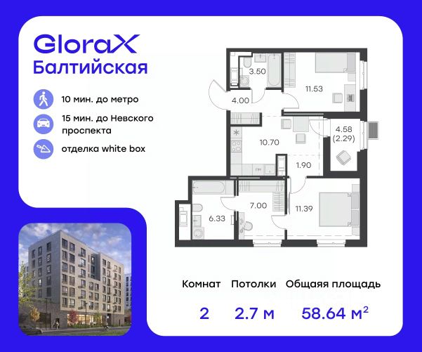 ЖК «GloraX Балтийская»