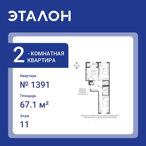 ЖК «Квартал Галактика»