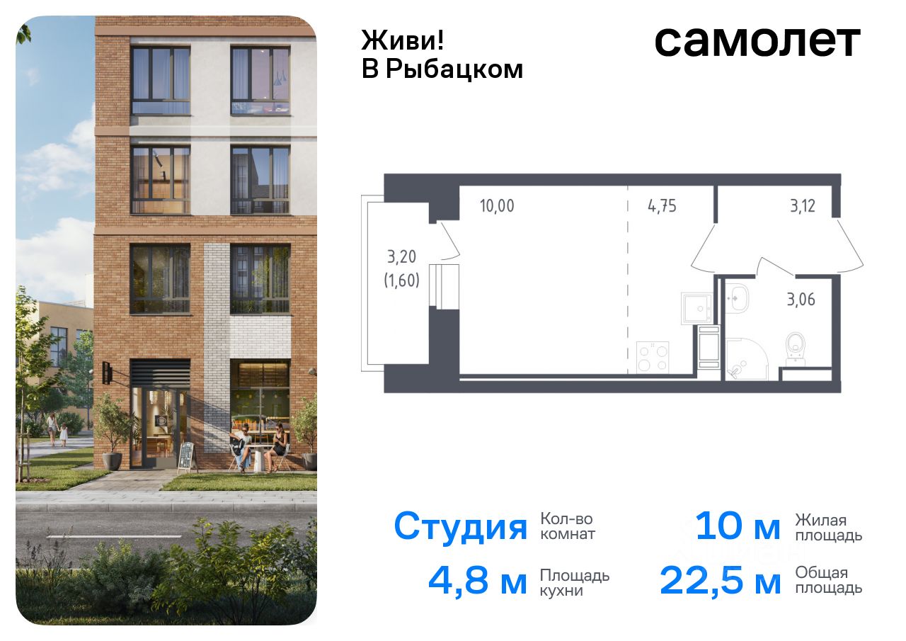 Жк Жили Были Спб Купить Квартиру