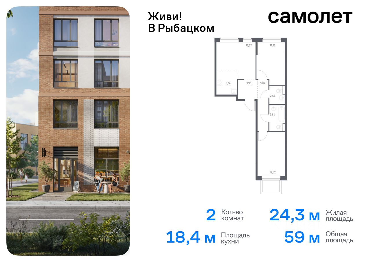 Жк Жили Были Спб Купить Квартиру