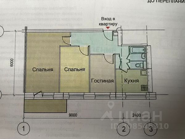 3-комн., 57 м², 6/9 этаж