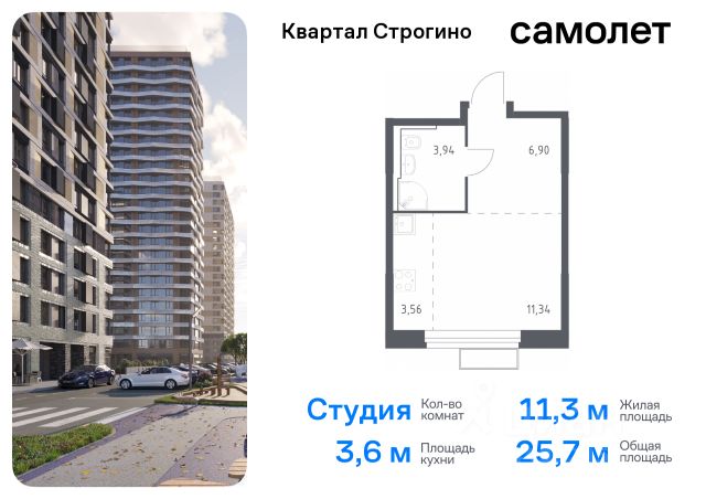 Купить Квартиру В Строгино Цены