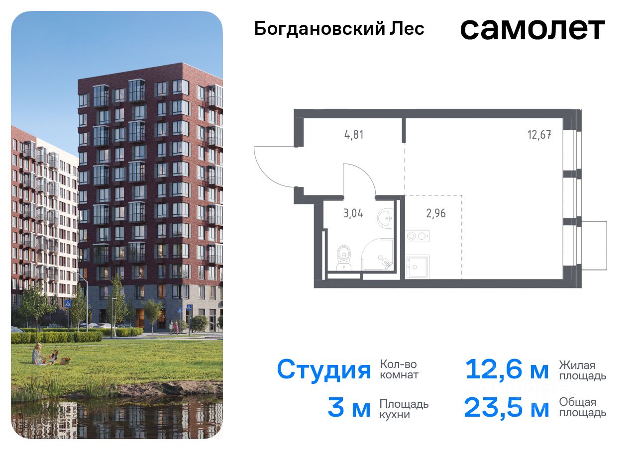 Ремонт квартир в Домодедово под ключ - цены с материалом от р/м2