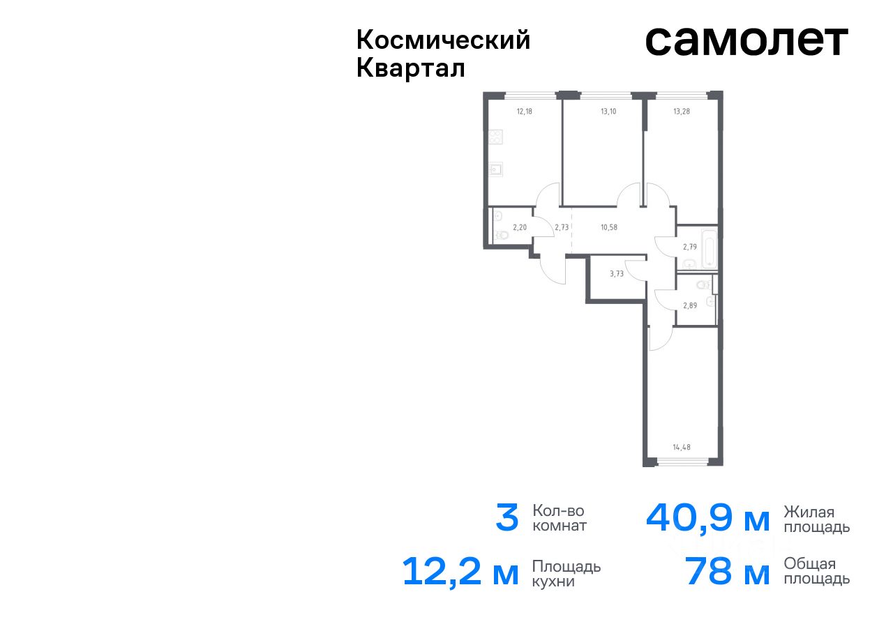 Циан Королев Купить Квартиру 3